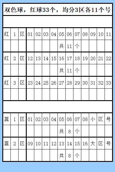 风尚男士必,揭秘福彩,独家技术攻,山东体彩,山东体彩网,山东体彩网官网,体育彩票,体彩大乐透,竞彩足球,体彩公益