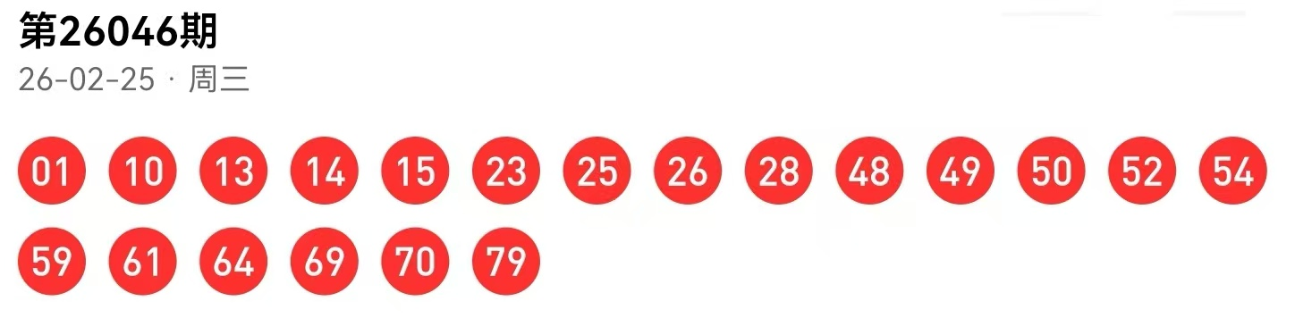 大乐透,期专家后区,五胆推荐,山东体彩,山东体彩网,山东体彩网官网,体育彩票,体彩大乐透,竞彩足球,体彩公益