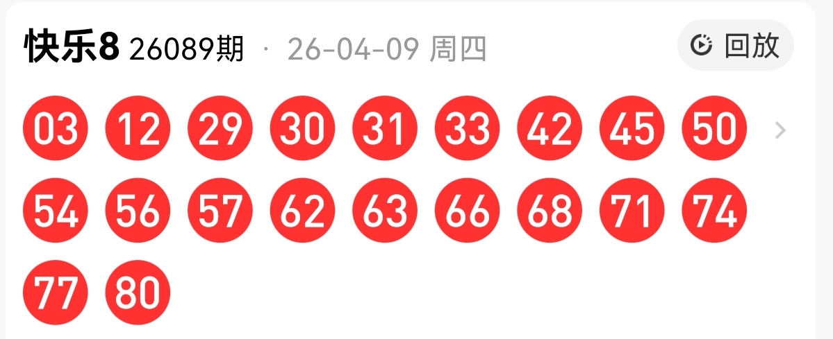福彩,期专家残花,月预测推荐,山东体彩,山东体彩网,山东体彩网官网,体育彩票,体彩大乐透,竞彩足球,体彩公益