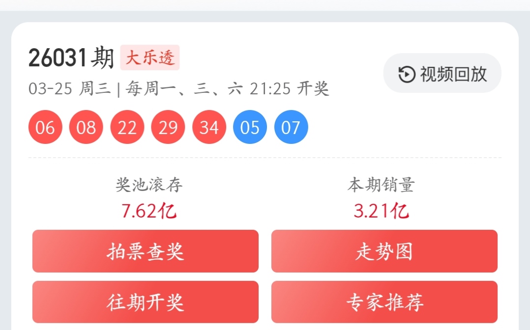 排列三第,期专家质合,推荐,山东体彩,山东体彩网,山东体彩网官网,体育彩票,体彩大乐透,竞彩足球,体彩公益