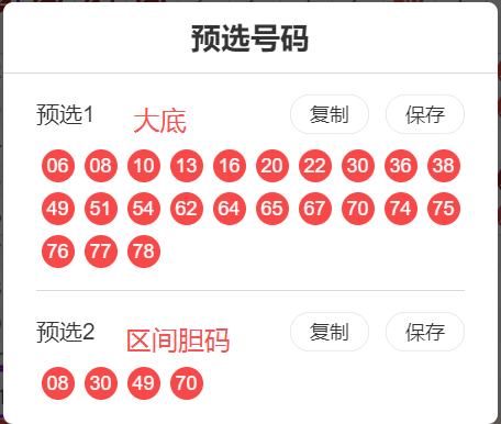 福彩,期峻哥大小,比推荐分析,山东体彩,山东体彩网,山东体彩网官网,体育彩票,体彩大乐透,竞彩足球,体彩公益
