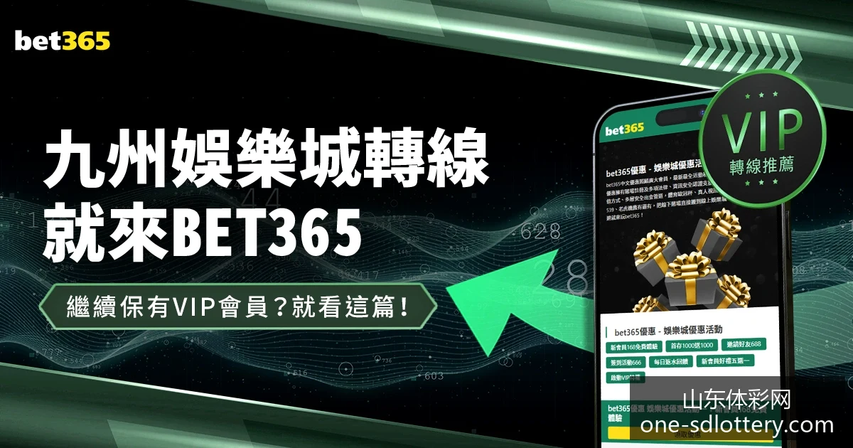 年世界杯官,方网站上线,球迷可在线,山东体彩网官网,山东体彩网最新资讯,山东体彩网在线购票,山东体彩网服务,山东彩票信息