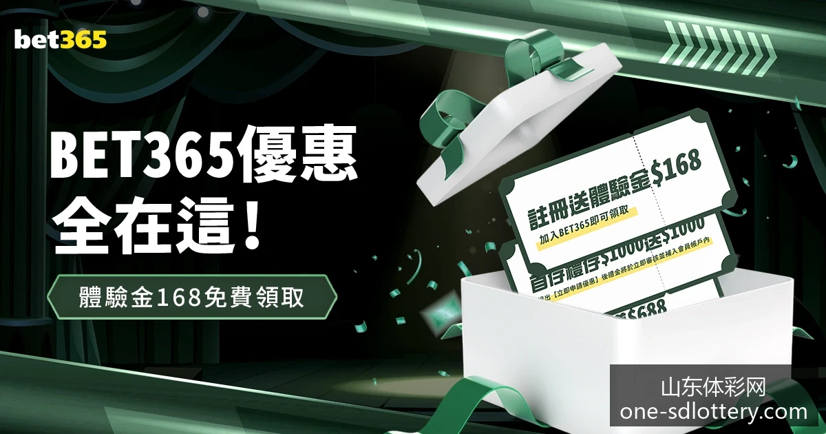 世界杯决赛,票价高达,美元,山东体彩网官网,山东体彩网最新资讯,山东体彩网在线购票,山东体彩网服务,山东彩票信息