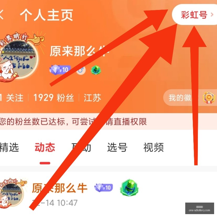 推荐,期福彩,遗漏数据深,山东体彩网官网,山东体彩网最新资讯,山东体彩网在线购票,山东体彩网服务,山东彩票信息