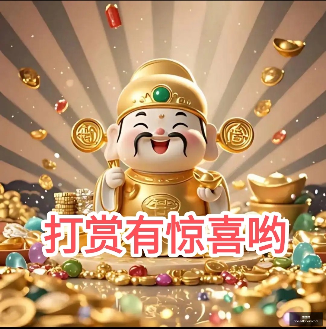 筱悠深度解,体彩排列三,期走势,山东体彩网官网,山东体彩网最新资讯,山东体彩网在线购票,山东体彩网服务,山东彩票信息