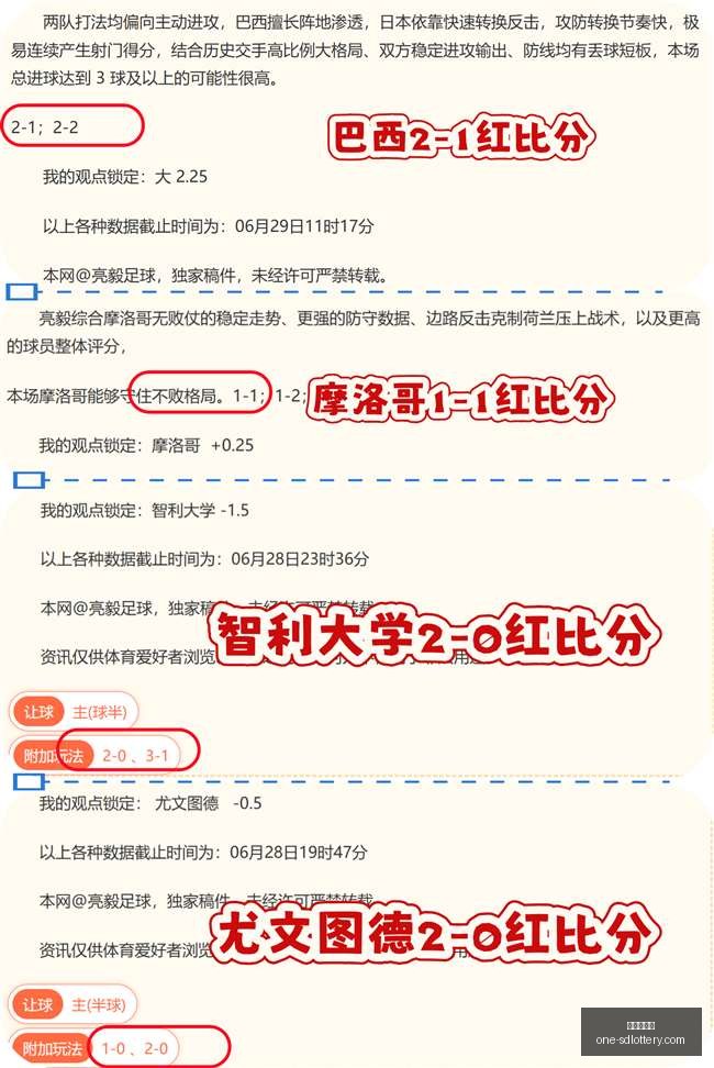 吴前妻公开,发声指责俱,乐部,山东体彩网官网,山东体彩网最新资讯,山东体彩网在线购票,山东体彩网服务,山东彩票信息
