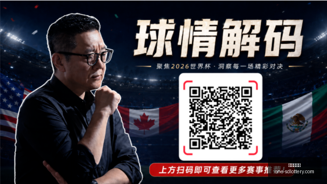 阿根廷半场,强势,埃及仅,山东体彩网官网,山东体彩网最新资讯,山东体彩网在线购票,山东体彩网服务,山东彩票信息