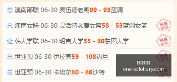 独家每日一,星赛事精选,比分解析大,山东体彩网官网,山东体彩网最新资讯,山东体彩网在线购票,山东体彩网服务,山东彩票信息