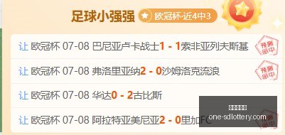 辛纳温网连,胜突破,第七度挺进,山东体彩网官网,山东体彩网最新资讯,山东体彩网在线购票,山东体彩网服务,山东彩票信息
