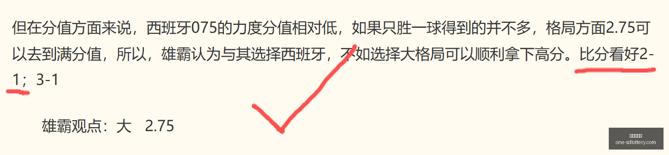 大连红强势,来袭主队实,力解析,山东体彩网官网,山东体彩网最新资讯,山东体彩网在线购票,山东体彩网服务,山东彩票信息