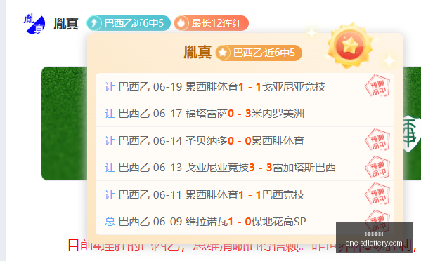 大连红强势,来袭主队实,力解析,山东体彩网官网,山东体彩网最新资讯,山东体彩网在线购票,山东体彩网服务,山东彩票信息