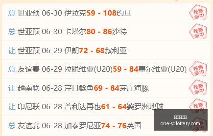 墨西哥联赛,场全胜无懈,可击强队,山东体彩网官网,山东体彩网最新资讯,山东体彩网在线购票,山东体彩网服务,山东彩票信息