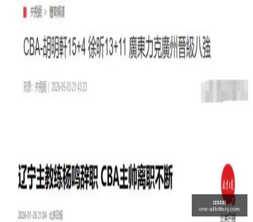津门虎连续,两场胜利申,不敌中超强,山东体彩网官网,山东体彩网最新资讯,山东体彩网在线购票,山东体彩网服务,山东彩票信息