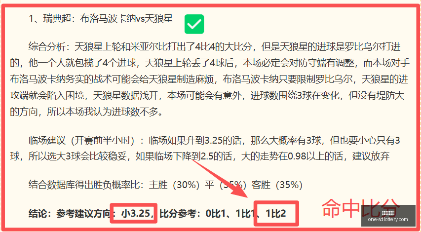 赛季中超焦,点战,铜梁龙,山东体彩网官网,山东体彩网最新资讯,山东体彩网在线购票,山东体彩网服务,山东彩票信息