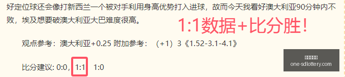 特温特调整,策略深度解,最新战术解,山东体彩网官网,山东体彩网最新资讯,山东体彩网在线购票,山东体彩网服务,山东彩票信息