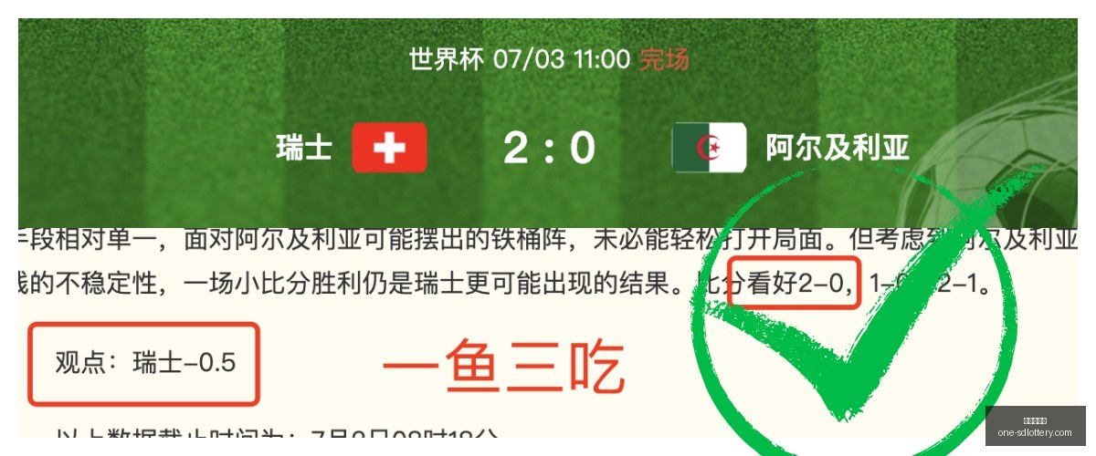 最新战绩解,体育会主场,大胜客队,山东体彩网官网,山东体彩网最新资讯,山东体彩网在线购票,山东体彩网服务,山东彩票信息