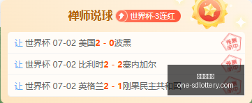 最新挑战榜,首强队面临,天考验,山东体彩网官网,山东体彩网最新资讯,山东体彩网在线购票,山东体彩网服务,山东彩票信息