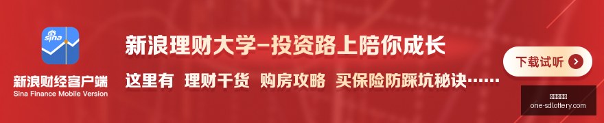 港股金融巨,头风头正劲,国有六大行,山东体彩网官网,山东体彩网最新资讯,山东体彩网在线购票,山东体彩网服务,山东彩票信息