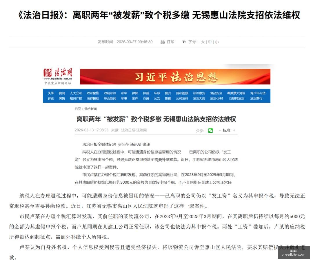 小米联名发,布会,电竞装备新,山东体彩网官网,山东体彩网最新资讯,山东体彩网在线购票,山东体彩网服务,山东彩票信息
