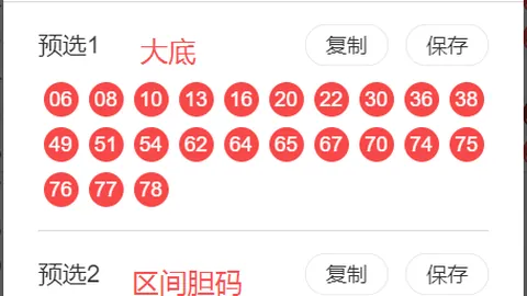 福彩3D26070期峻哥大小比推荐分析