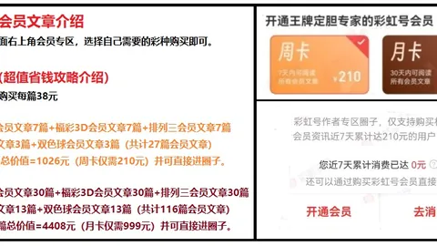 钱海峰大乐透预测：前方案揽146万，本期推荐冲大奖