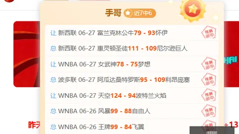 2026世界杯激战正酣法国对决瑞典，精彩不容错过