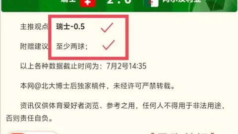 焦点战：14投10中炸裂表现，得分王之争悬念迭起