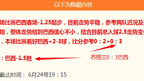 2026世界杯加拿大对阵摩洛哥山东体彩网最新资讯：昨夜胜利，能否成功狙击