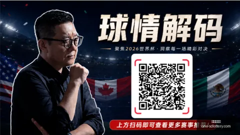 阿根廷半场强势7射3中，埃及仅1射1进，进球预期分析