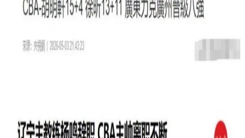津门虎连续两场胜利申花0-2不敌中超强队，哈达斯成最大功臣