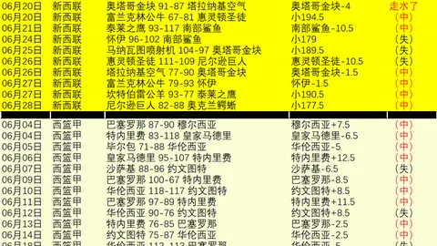 山东体彩网