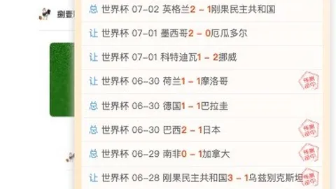 山东体彩网
