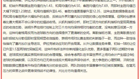 山东体彩网