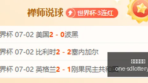 山东体彩网
