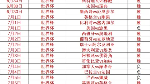 山东体彩网