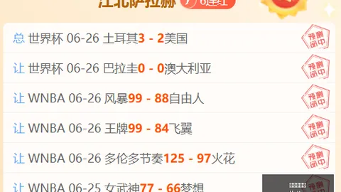 2026欧冠焦点战：姆巴佩独造双杀，大巴黎逆转巴萨至总比分6-4