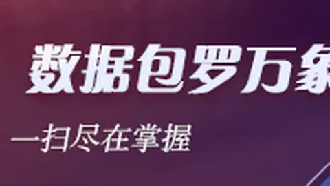 独家解析：周通足篮专家精准预测，足彩中56万大奖朱武连红8场，看球技巧